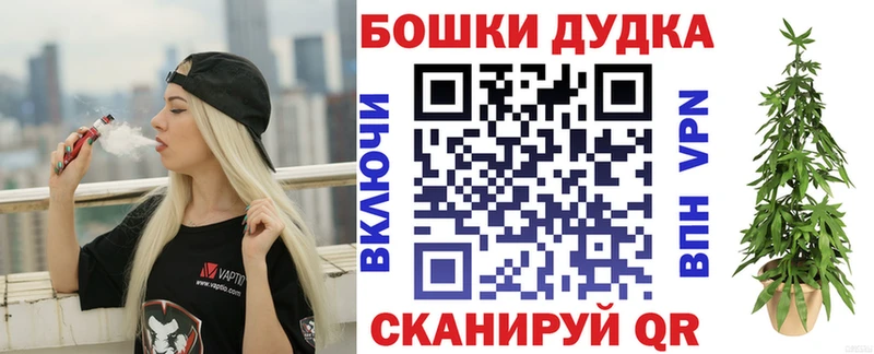 Сколько стоит Моршанск A-PVP Меф АМФЕТАМИН Марихуана ГАШ
