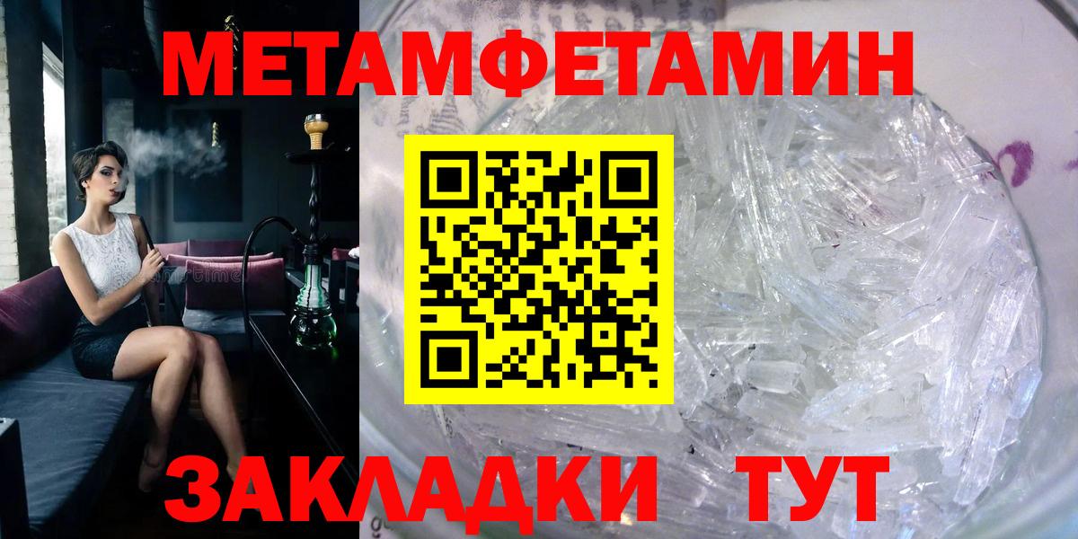 Amphetamine 98%  Amphetamine  Моршанск 