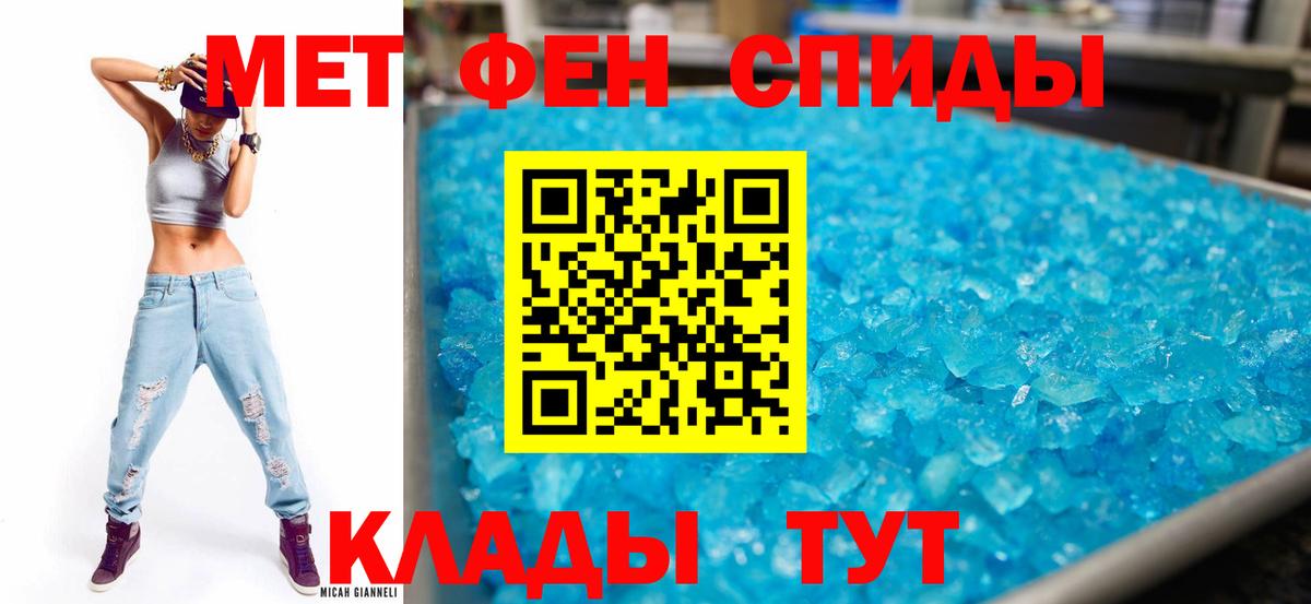 Amphetamine  Вход с VPN  Моршанск  АМФ VHQ  АМФЕТАМИН 