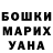Печенье с ТГК марихуана Sarah Mohabir