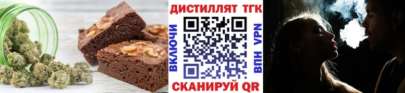 KRAKEN маркетплейс  Моршанск  Еда ТГК марихуана 