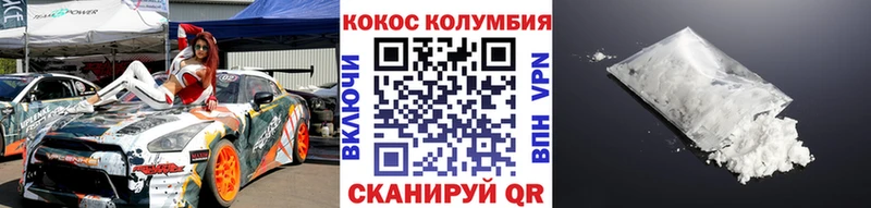 КОКАИН FishScale  MEGA как войти  Моршанск 