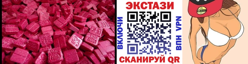 ЭКСТАЗИ Cube  kraken как войти  Моршанск 