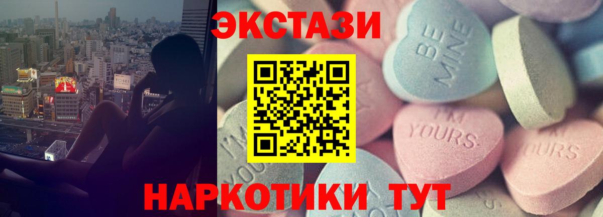 Меф МЯУ МЯУ кристаллы  COCAIN  Сколько стоит  Экстази  Меф МЯУ МЯУ  Вход с VPN  ГАШ  Моршанск  Марихуана 