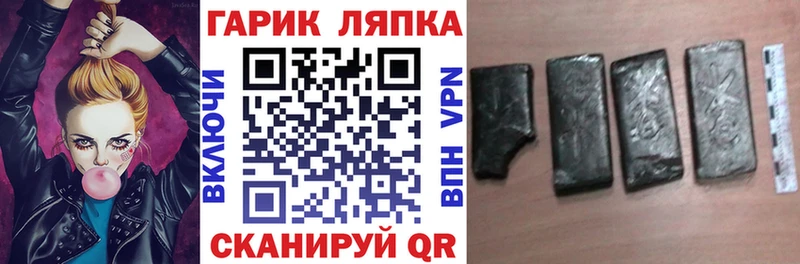 наркотики  мега tor  ГАШИШ ice o lator  Моршанск 