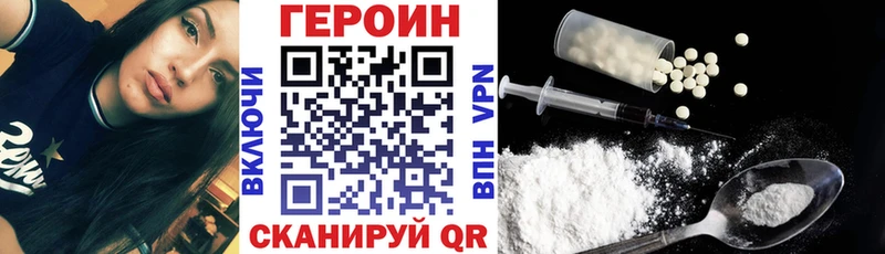 blacksprut как зайти  Моршанск  Героин Афган 