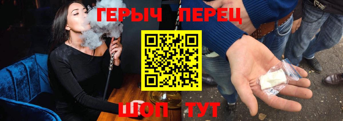 Героин VHQ  Вход с VPN  ГЕРОИН  Моршанск 