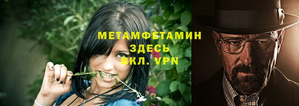 кокс Гусиноозёрск