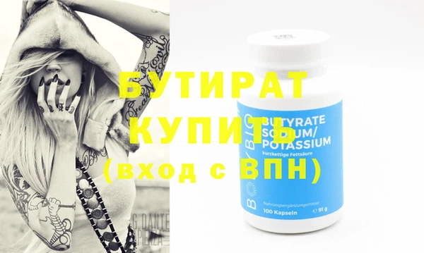 MESCALINE Гусев