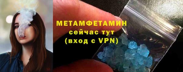кокс Гусиноозёрск
