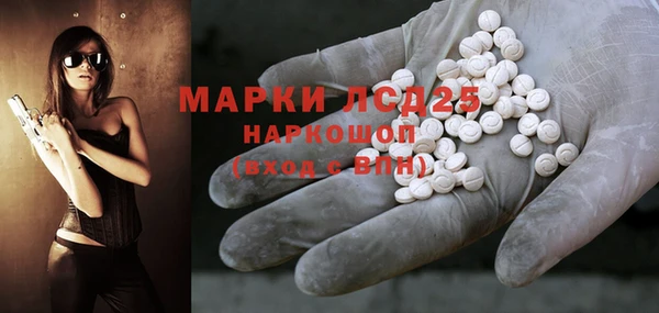 MESCALINE Гусев