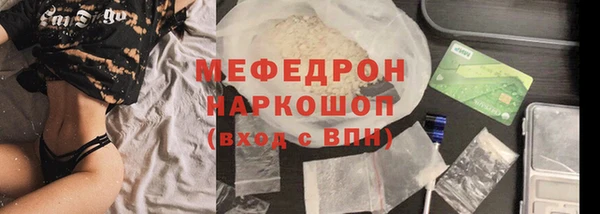 кокс Гусиноозёрск