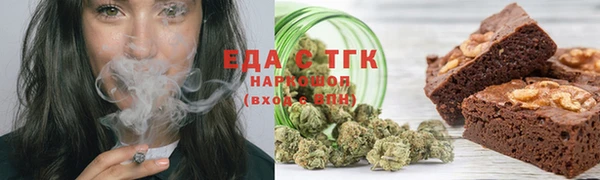 кокс Гусиноозёрск