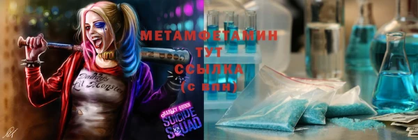 кокс Гусиноозёрск