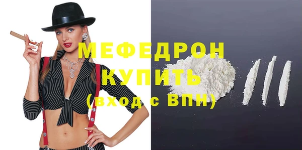 MESCALINE Гусев
