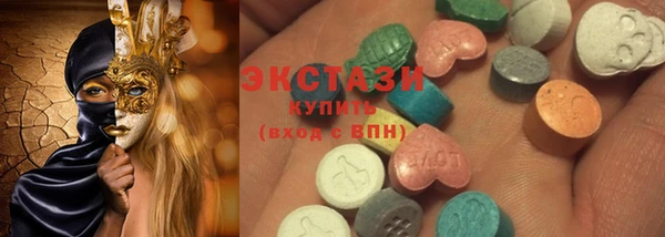 MESCALINE Гусев