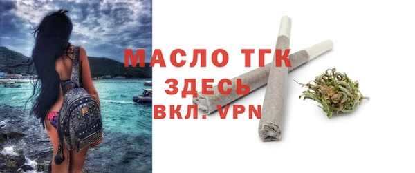 MESCALINE Гусев