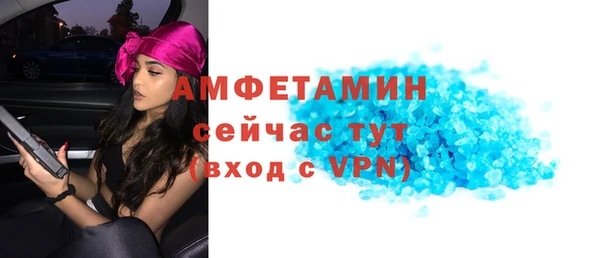 MESCALINE Гусев