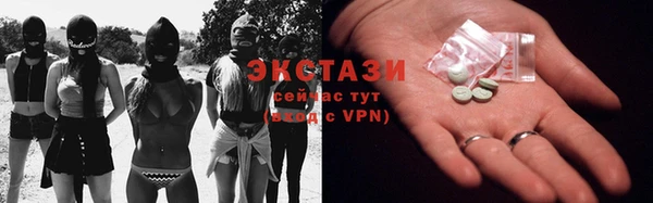 MESCALINE Гусев