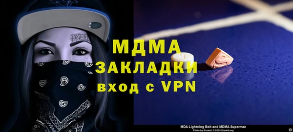 MESCALINE Гусев