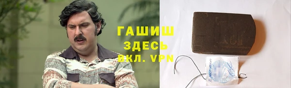 кокс Гусиноозёрск