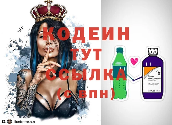 кокс Гусиноозёрск