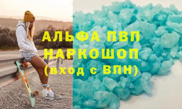 MESCALINE Гусев