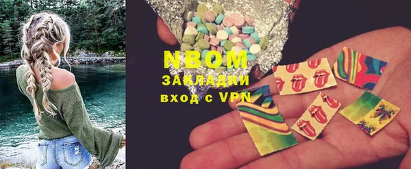 кокс Гусиноозёрск