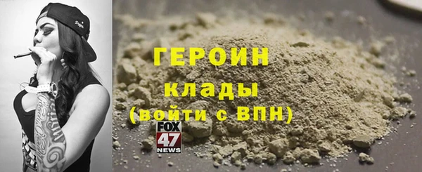 MESCALINE Гусев