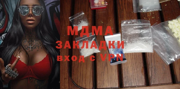 кокс Гусиноозёрск