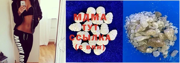 MESCALINE Гусев