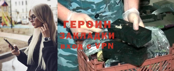 MESCALINE Гусев