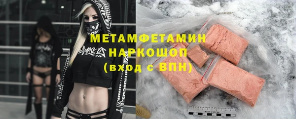 MESCALINE Гусев