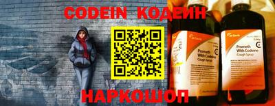 мефедрон VHQ Новокубанск
