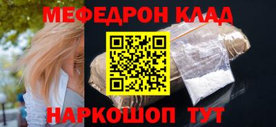 гашик Новозыбков