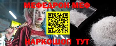 кокаин Балаково