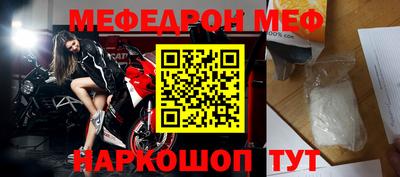 кокаин Балаково