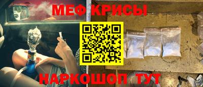 кокаин Балаково