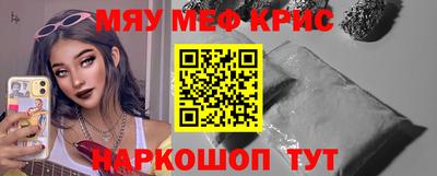 метамфетамин Балашиха