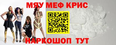 кокаин Балаково