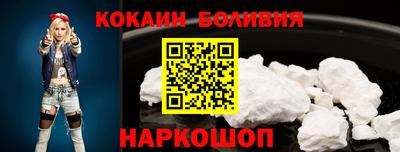 гашик Новозыбков