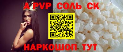 мефедрон VHQ Новокубанск