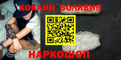 мефедрон VHQ Новокубанск