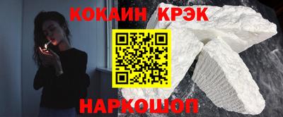 мефедрон VHQ Новокубанск