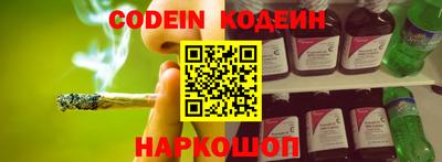 меф Новодвинск