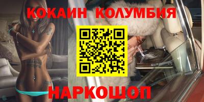 гашик Новозыбков