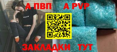 мефедрон VHQ Новокубанск