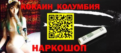мефедрон VHQ Новокубанск