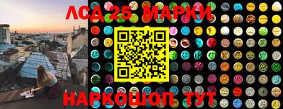 метамфетамин Балашиха