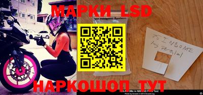 кокаин Балаково